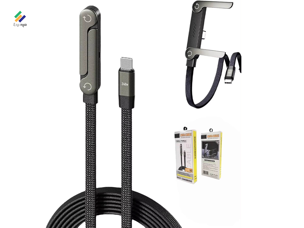 240W Type-C Charging